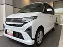 （北海道）の中古車