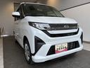 （北海道）の中古車