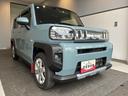 （北海道）の中古車