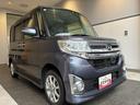 （北海道）の中古車