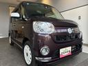 （北海道）の中古車
