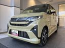 ワンオーナー・４ＷＤ・０．６万Ｋ・ナビ・バックカメラ・ＥＴＣ・ステアリングスイッチ・クルーズコントロール・両側電動スライドドア・オートエアコン・純正アルミホイール・電子カードキー・スマートアシスト搭載（北海道）の中古車