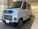（北海道）の中古車