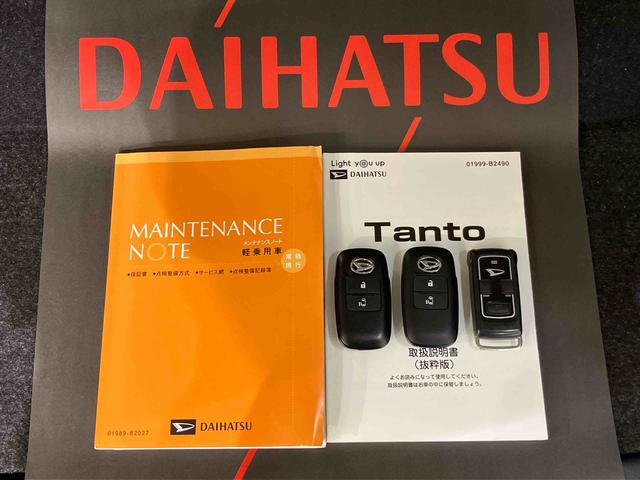 タントＸ（北海道）の中古車