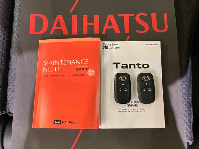 タントファンクロス（北海道）の中古車