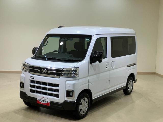 アトレーＲＳ（北海道）の中古車