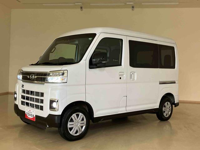 アトレーＲＳ（北海道）の中古車