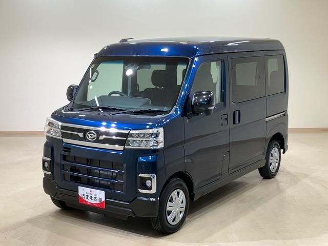 アトレーＲＳ（北海道）の中古車