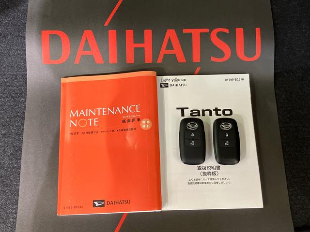 タントＸ（北海道）の中古車