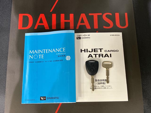 ハイゼットカーゴＤＸ４ＷＤ　オートマチックハイビーム　衝突防止システム　レーンアシスト　キーレスエントリー　記録簿　ワンオーナー　エアバッグ　エアコン　パワーステアリング　パワーウィンドウ　ＡＢＳ（北海道）の中古車