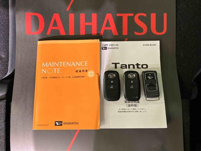 タントＸセレクション４ＷＤ　スマートキー　記録簿　禁煙車　ワンオーナー　エアバッグ　エアコン　パワーステアリング　パワーウィンドウ　ＡＢＳ　メモリーナビ　バックカメラ　アイドリングストップ　ドライブレコーダー（北海道）の中古車