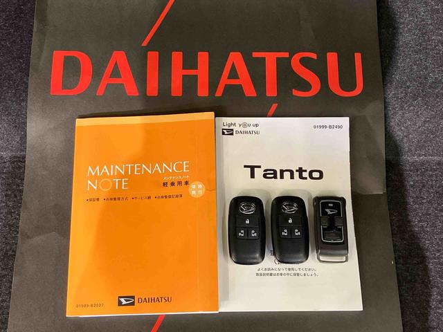 タントカスタムＲＳセレクション（北海道）の中古車