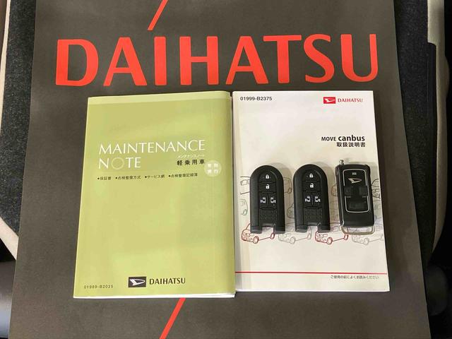 ムーヴキャンバスＧメイクアップ　ＳＡII（北海道）の中古車