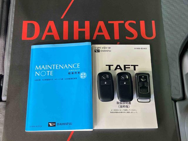 タフトＧ（北海道）の中古車