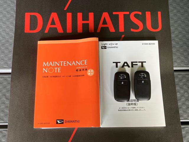タフトＧ（北海道）の中古車
