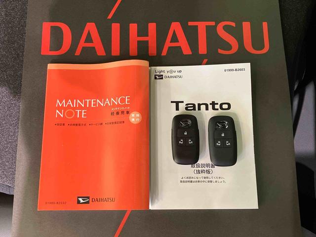 タントカスタムＲＳ（北海道）の中古車