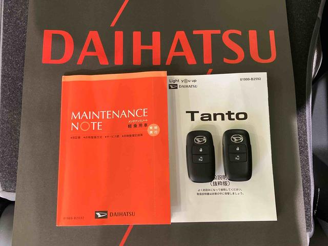タントＸ４ＷＤ　両側スライド・片側電動　シートヒーター　アイドリングストップ　オートマチックハイビーム　オートライト　衝突防止システム　ＬＥＤヘッドランプ　レーンアシスト　スマートキー　記録簿　ワンオーナー（北海道）の中古車