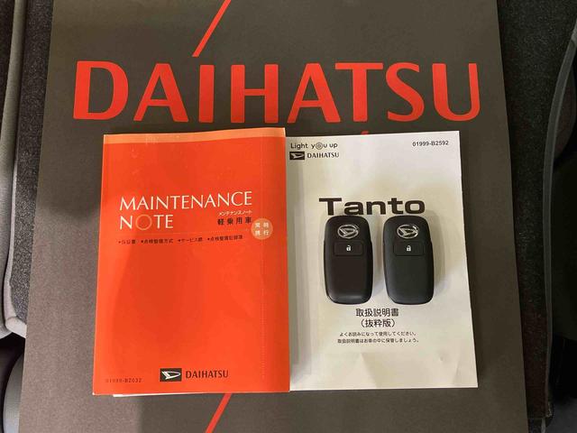 タントＬ（北海道）の中古車
