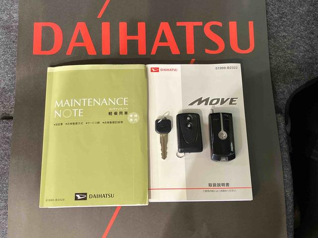ムーヴＬ　ＶＳスマートセレクションＳＡ＆ＳＮ（北海道）の中古車