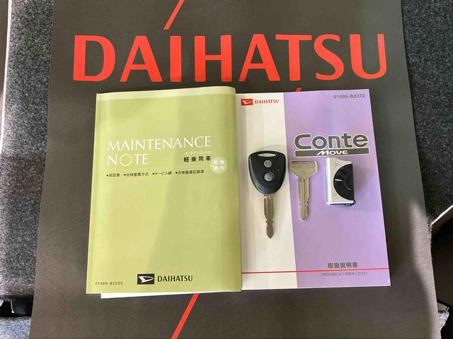 ムーヴコンテＬ（北海道）の中古車