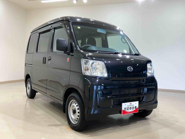 ハイゼットカーゴデラックス５５ｔｈアニバーサリーゴールドエディション４ＷＤ　両側スライドドア　キーレスエントリー　記録簿　ワンオーナー　エアバッグ　エアコン　パワーステアリング　パワーウィンドウ　ＡＢＳ（北海道）の中古車