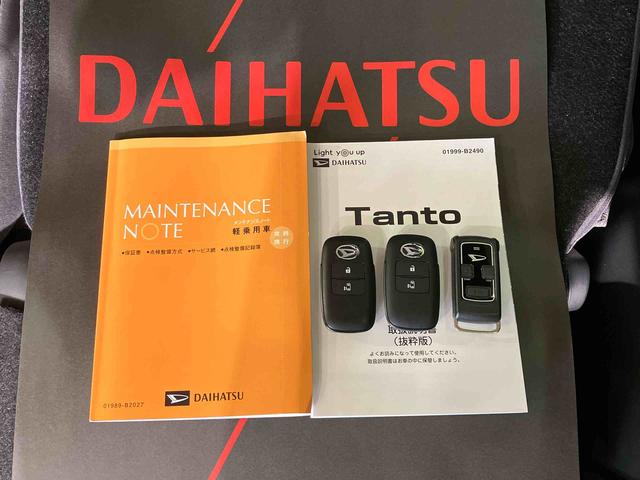 タントＸセレクション（北海道）の中古車