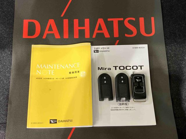 ミラトコットＧ　ＳＡIII（北海道）の中古車