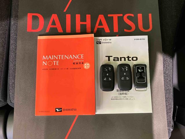 タントカスタムＸ（北海道）の中古車