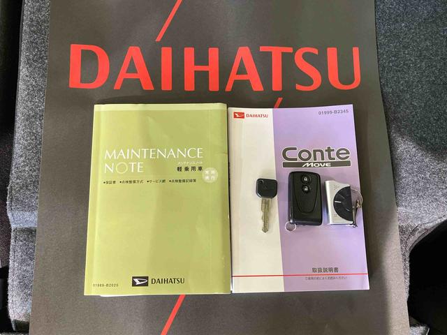 ムーヴコンテＸ　ＶＳ（北海道）の中古車