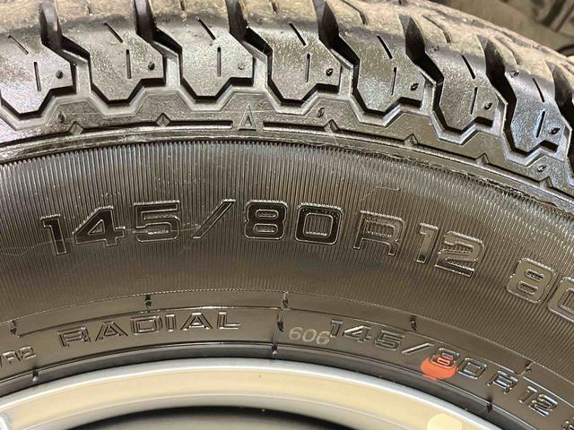 ハイゼットトラックスタンダード（北海道）の中古車
