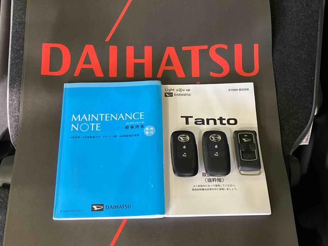 タントＸ（北海道）の中古車