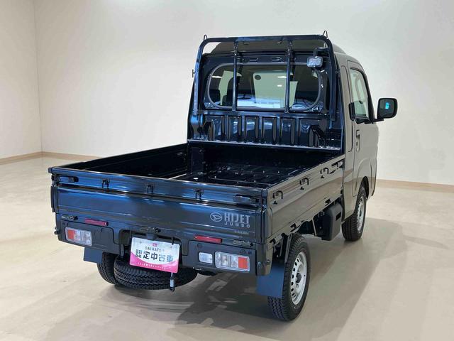 ハイゼットトラックジャンボエクストラ（北海道）の中古車