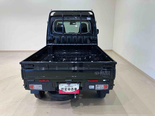 ハイゼットトラックジャンボエクストラ（北海道）の中古車