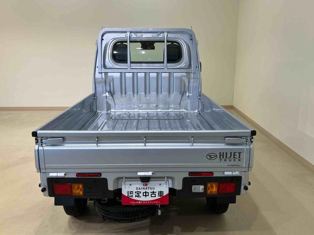 ハイゼットトラックスタンダード（北海道）の中古車