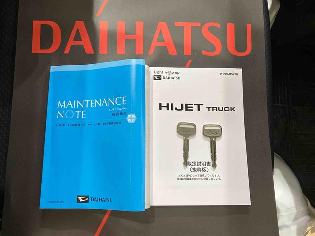 ハイゼットトラックスタンダード（北海道）の中古車