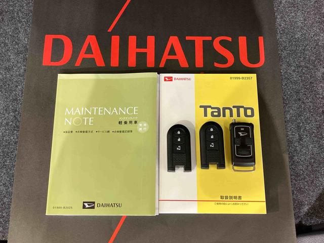 タントカスタムＸ　トップエディションＳＡII４ＷＤ　メモリーナビ　バックカメラ　両側スライド・片側電動　アルミホイール　アイドリングストップ　オートライト　衝突防止システム　ＬＥＤヘッドランプ　レーンアシスト　Ｂｌｕｅｔｏｏｔｈ接続　記録簿（北海道）の中古車