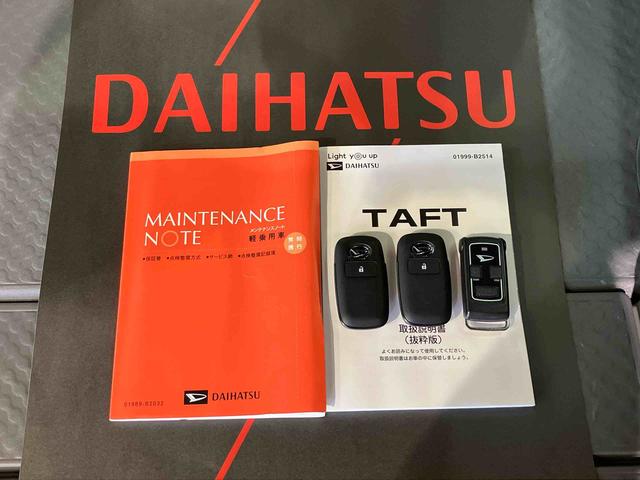 タフトＧ（北海道）の中古車