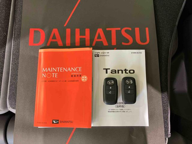 タントＸ（北海道）の中古車