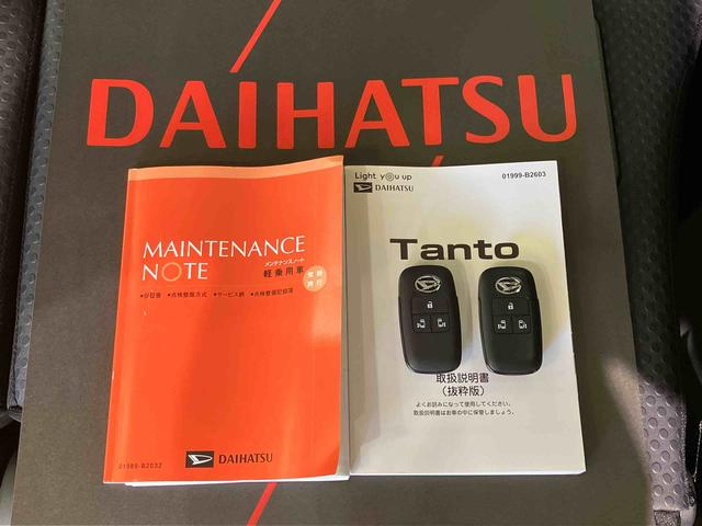 タントファンクロス（北海道）の中古車