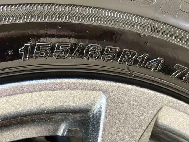 タントファンクロス（北海道）の中古車