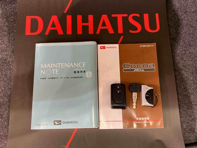 ミラココアココアプラスＸ（北海道）の中古車