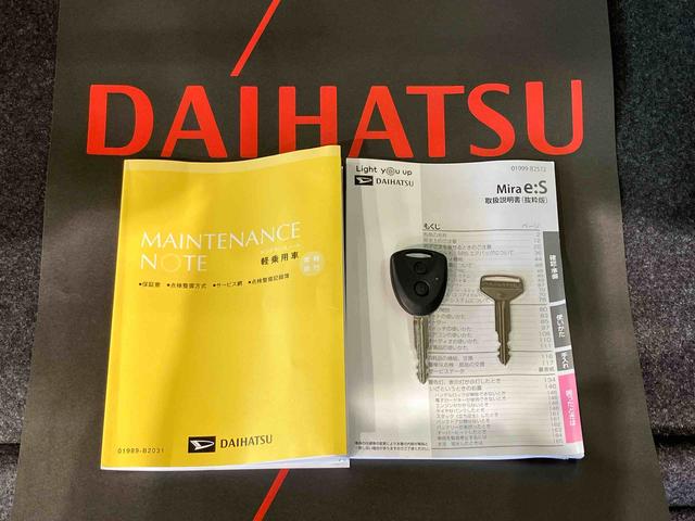 ミライースＸ　リミテッドＳＡIII（北海道）の中古車