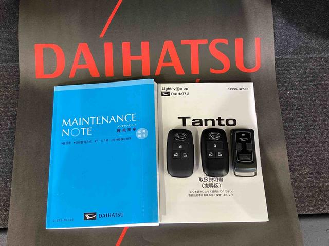 タントカスタムＸスタイルセレクション（北海道）の中古車