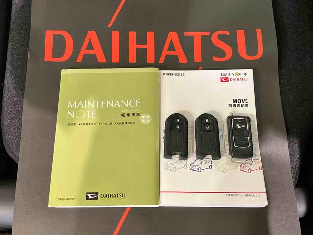 ムーヴカスタム　ＲＳ　ハイパーＳＡIII（北海道）の中古車