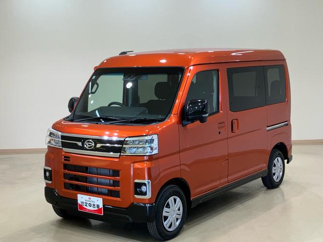 アトレーＲＳ４ＷＤ　両側電動スライドドア　ターボ　アイドリングストップ　オートマチックハイビーム　オートライト　衝突防止システム　ＬＥＤヘッドランプ　レーンアシスト　スマートキー　記録簿　ワンオーナー　エアバッグ（北海道）の中古車