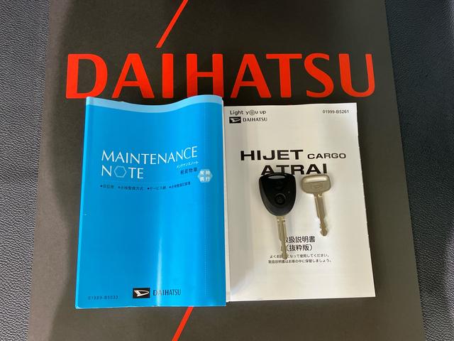 ハイゼットカーゴＤＸ（北海道）の中古車