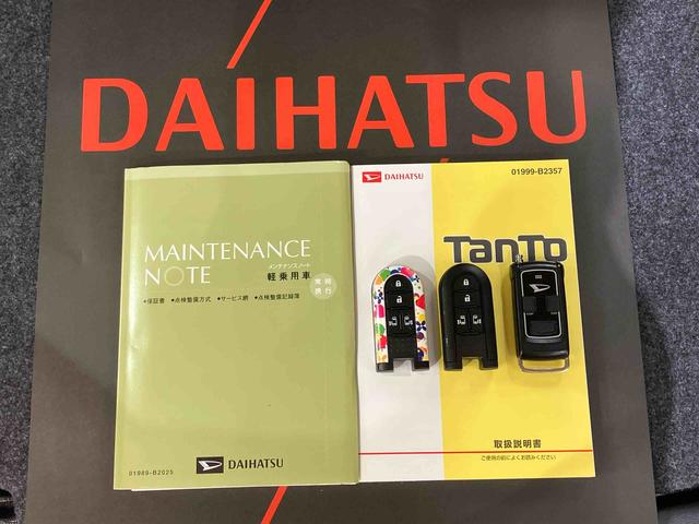 タントカスタムRS トップエディションSAII(北海道)の中古車