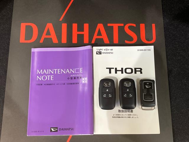 トールカスタムＧ（北海道）の中古車