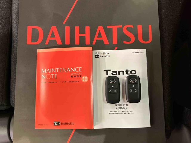 タントカスタムＸ（北海道）の中古車