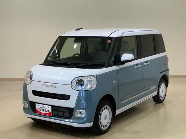 ムーヴキャンバスストライプスＧ４ＷＤ　両側電動スライドドア　シートヒーター　アイドリングストップ　オートマチックハイビーム　オートライト　衝突防止システム　ＬＥＤヘッドランプ　スマートキー　記録簿　ワンオーナー　エアバッグ　ＡＢＳ（北海道）の中古車